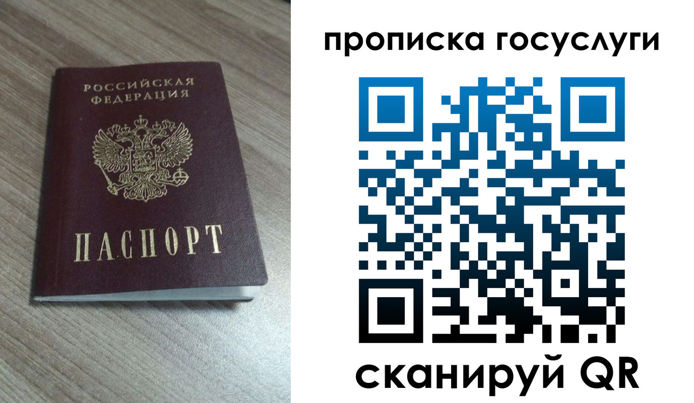 пропишу в квартире в Пензе